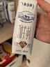 蒙牛（MENGNIU）特仑苏纯牛奶250ml*6盒 3.6g乳蛋白 实拍图