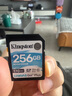 金士顿（Kingston）256GB SD存储卡 U3 V30 相机内存卡 高速sd卡大卡 4K超高清拍摄 读速170MB/s 写速90MB/s 实拍图