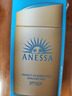 安热沙（Anessa）资生堂小金瓶60ml安耐晒防晒霜高倍防晒防紫外线防水防汗男女 实拍图