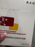 敷尔佳 【成毅同款】烟酰胺美白淡斑修护面膜26g*5贴提亮肤色 礼物 实拍图