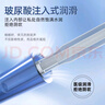 川井 注入式润滑液女用人体润滑剂房事免洗女性专用阴道干涩夫妻水溶性润滑油精油私处情调成人可舔情趣用品 实拍图