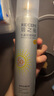 RECIPE玥之秘水晶防晒喷雾180ml*2 防水防汗持久紫外线防晒霜套装SPF50+ 实拍图