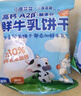 小鹿蓝蓝 高钙牛奶小软饼 宝宝饼干儿童饼干零食 纯真奶香小饼干 原味60g 实拍图