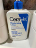 适乐肤（CeraVe）【张凌赫同款】保湿润肤乳473ml乳液面霜身体乳C乳男女护肤礼物 实拍图