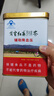 戈宝红麻新疆罗布麻茶 有助于维持血压健康水平 适合血压偏高者 原叶礼盒 4.5g*30袋【试饮礼盒】 实拍图