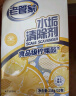 老管家 水垢清除剂食品级柠檬酸洁净饮水机电热水壶清洁剂238g*3盒 实拍图