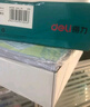 得力（deli）【缺页十倍赔】珊瑚海三联三等分可撕边针式电脑打印纸 彩色(白红黄)送货单 1000页241-3-1/3CS 实拍图