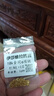 伊莎维拉（YISEILA） 伊莎维拉18K金项链女闪光O字项链K金彩金玫瑰金项链女款锁骨链 18k黄金闪o链1.92克+-0.02克 实拍图