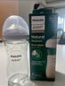 新安怡（AVENT）飞利浦新安怡玻璃奶瓶新生婴儿宝宝进口防呛防胀气240ml 实拍图