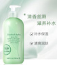 伊丽莎白雅顿身体护理套装绿茶身体乳500ml+绿茶沐浴露500ml礼物送朋友 实拍图