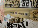 贝因美（Beingmate）小屁孩婴儿纸尿裤拉拉裤尿不湿成长裤学步裤 新老包装随机发货 【15kg以上】学步裤XXL码/28片 实拍图
