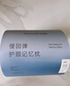 亚朵星球枕头颈椎枕芯睡眠深度养护慢回弹睡觉专用记忆棉枕头芯单人高枕 实拍图