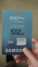 三星（SAMSUNG）512GB TF(MicroSD)存储卡 EVO白卡 U3A2V30 手机平板游戏机内存卡 支持4K视频 读160MB/s写120MB/s 实拍图