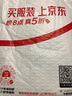 得力（deli）室内电子温湿度计/表办公家用壁挂桌面婴儿房办公用品儿童老人生日礼物带时间+表情显示LE517 实拍图