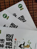 墨点字帖 2025年 三年级上册 口算天天练 小学数学天天练同步专项练习 人教版 实拍图