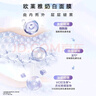 欧莱雅奶白面膜10片补水保湿美白淡斑提亮护肤品生日礼物 实拍图