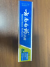 云南白药【采销推荐】经典薄荷护龈牙膏 改善牙龈问题 祛牙垢清新口气210g 实拍图