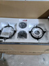 帅康（Sacon）燃气灶煤气灶双灶家用 5.0KW灶具750mm大面板可调节免扩孔国补以旧换新嵌入式台式JZY-3B811液化气 实拍图