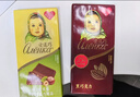 爱莲巧（alenka）俄罗斯进口大头娃娃75%黑巧榛子巧克力组合85g*6 下午茶零食 实拍图