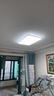 欧普（OPPLE）吸顶灯客厅大灯智能LED照明简约现代大气灯具灯饰品见套餐4包安装 实拍图