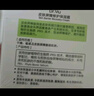 玉泽（Dr.Yu）皮肤屏障修护专研保湿霜50g*2（第二代 补水保湿 滋润修护） 实拍图