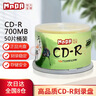 铭大金碟（MNDA）CD-R空白光盘/刻录盘 江南水乡系列 52速700M 50片桶装 实拍图