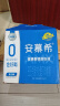 伊利安慕希AMX 0蔗糖常温酸牛奶200g*12盒/箱 礼盒装 实拍图