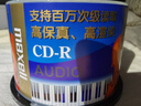 麦克赛尔（Maxell）CD-R光盘 刻录盘 光碟 空白光盘 Audio专业音乐盘 40-48速700M台产 桶装50片 实拍图