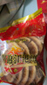 锦江【黄石特产馆】湖北锦江黄石港饼喜饼小吃结婚零食糕点芝麻饼300g 白芝麻 实拍图