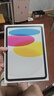 Apple/苹果【国家补贴】iPad 11英寸 A16芯片2025年款 平板电脑 (128GB WLAN版/学习办公娱乐)银色 实拍图
