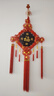 相思缦 中国结挂件新年装饰手工编制桃木福字乔迁新居搬家客厅玄关挂件 中号招财进宝【高110宽46CM】 实拍图