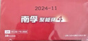 南孚7号电池40粒 七号碱性 聚能环5代 适用耳温枪/血糖仪/无线鼠标/遥控器/血压计/挂钟/血氧仪等 实拍图