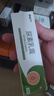 保益宁维a酸乳膏0.05%*20g+尿素乳膏 改善粉刺痤疮有效改善毛周角化症以及痤疮 3盒维a酸+3盒尿素【去黑色素】 赠【医用棉签】 实拍图