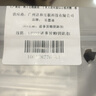 乐蕾迪无事牌诸事皆顺汽车钥匙扣挂件男女钥匙链 诸事皆顺钥匙扣 实拍图