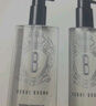 芭比波朗（Bobbi Brown）清透舒盈洁肤油200ml*3优享套组 卸妆油 生日礼物 实拍图