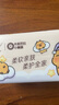 清风（APP）【李昀锐同款】抽纸 卡皮巴拉卡通4层90抽*40包M码 卫生纸巾 整箱 实拍图