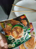 正大 鸡米花 炸鸡  油炸休闲小食 半成品冷冻 鸡肉 空气炸美食 招牌脆皮炸鸡(青花椒味) 240g 实拍图