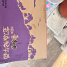 康师傅方便面 经典红烧+香辣+番茄+金汤110g*12 泡面整箱出游季 实拍图