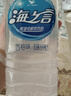 统一 海之言等渗电解质饮料(西柚味）900ml*8瓶 整箱装 实拍图