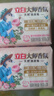 立白大师香氛天然洗衣皂180g*6块 内衣裤适用 祛味留香 温和护手 肥皂 实拍图