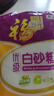 福临门 优级白砂糖 白糖 碳化糖 调味糖405g 中粮出品 新老包装随机发货 实拍图