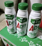娃哈哈AD钙奶 含乳饮料 450ml*15整箱 便携装 带盖 实拍图
