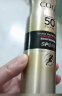 高姿 倍护清爽防晒喷雾120ml面部防晒喷雾SPF50+PA+++军训户外便携 实拍图