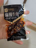 良品铺子川香牛肉丝60g鸡肉四川麻辣风味休闲零食肉类小吃开袋即食 实拍图