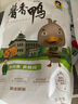 黄教授黄教授南农大黄明教授南京特产熟食卤味酱香鸭450g半只装 实拍图
