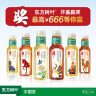 农夫山泉 东方树叶红茶500ml*15瓶 无糖饮料 茶饮料 整箱礼盒 实拍图