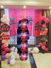 忆笙花 生日场景布置快乐装饰背景挂布kt板爱心气球条幅桌牌男女孩儿童 粉黑公主迎宾KT板【1对装+气球】 实拍图