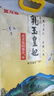 美素佳儿（Friso）皇家较大婴儿配方奶粉 2段（6-12个月）800克 乳铁蛋白 新国标 实拍图
