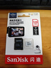 闪迪（SanDisk）128GB TF（MicroSD）4K内存卡 行车记录仪 监控摄像头专用 10,000小时录制 重复读写高耐用存储卡 实拍图