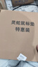 灵蛇（LINGSHE）鼠标垫 240*200*2mm家用办公游戏鼠标垫 办公电脑桌垫小号 精密包边防滑 10个装 镭射 实拍图